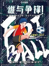 姆巴佩愿为法国队夺冠牺牲个人荣誉