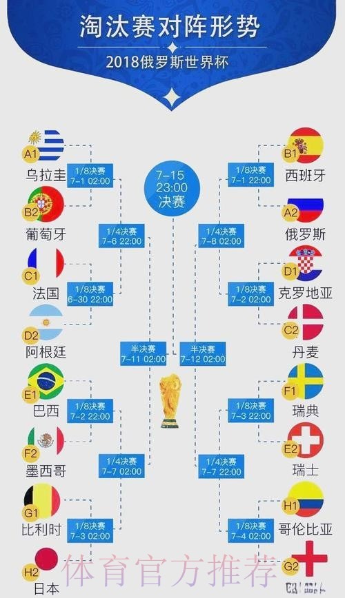 乌迪内斯精彩胜利卡利亚里终结战绩